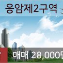 로얄개발㈜ 네이버블로그