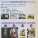 문예회관 대관공연 이미지