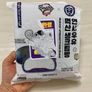 CU 광교드림타워점 이미지