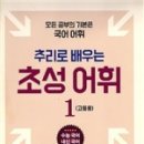 도서출판 글꽃
