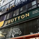 청담찌개마을 | 우당탕탕 우리 둘의 웨딩 다이어리 EP.4 종로 제이버튼 VS 청담 비교 계약 후기