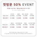 도은헤어 - 진주시 | 도은헤어