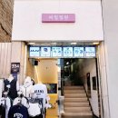 옷과소품의정원