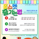 워크룸폴리