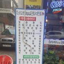 노가리굽는길자포차 | 부천역술집" 노가리굽는길자포차 치킨 문어 감자튀김 먹방후기