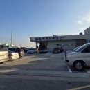 남당항 관광안내소 이미지