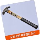 보성철물 쇼핑하우