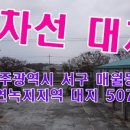 국민자동차공업사 이미지