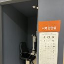 으뜸50안경(아주대점) 이미지