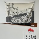 수수(susoo)
