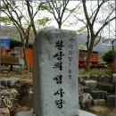 사량도자전거