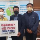 장성주유소 이미지