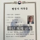 정법 행정사사무소 이미지