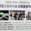 교동초등 이미지