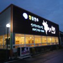 별고을한우 이미지