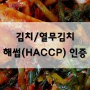 늘벗유통