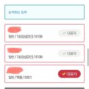완도읍-6 | 완도 제주도 배편 애견동반 중형견과 펫룸 이용 후기