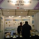 성림식품 이미지