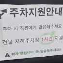 바른삼성약국 이미지