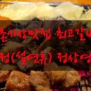 신원쇼핑 이미지