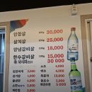 참숯한우갈비타운
