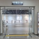 마스터.케이가죽공방