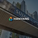 한양에너지 이미지