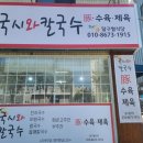 달구벌식당 이미지