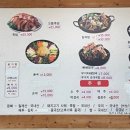 백록담국민국밥