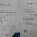 진주예치과의원