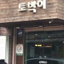 반포대로26길 38 이미지