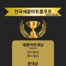 전원음악교습소 - 안양시 동안구 관평로336번길 20 | 전원음악교습소