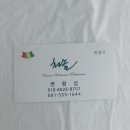 청솔가든식당