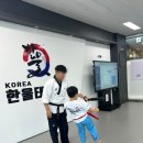 T.K메디칼 | 파주 초롱꽃마을 태권도 코리아한울태권도장