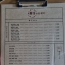 83해치 이미지