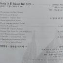 춘천시립합창단 제107회 정기연주회 이미지