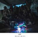 뒤늦은 영화 반도 후기 (feat. NEW &amp; 제이콘텐트리 주주 / 반도 관객수)