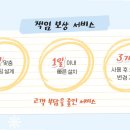 중원중앙-D-3 | 성남 중원구 복합기 임대 비용 절감 3가지 방법