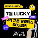 (주)경기기초