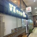 카카고고