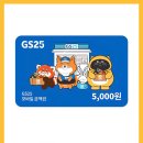 가장 얼척없는 개소리 1명에게 쏩니다 이미지