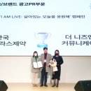 더니즈앤씨즈커뮤니케이션랩