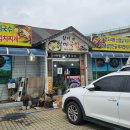 왔다할매국밥 - 성주군 운용로 1016 | 왔다할매국밥