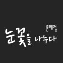 문래로20길 이미지