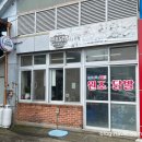 의성전통시장 3길 화장실 이미지