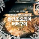 맥주와캠핑 이미지