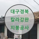 부성상사 이미지