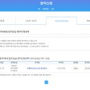 디에이치페이 이미지