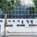 청담세브란스치과의원 이미지