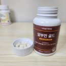 나인디자인코퍼레이션 | 20대도 40대도 필요한 단백질, 알부민 골드 먹어본 결과!